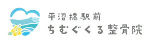ちむぐくる整骨院ロゴ